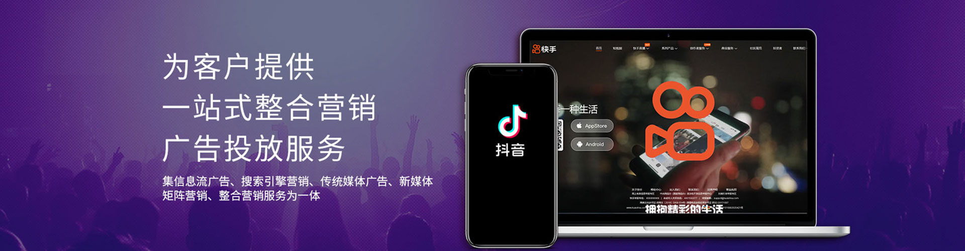 十堰百度竞价包年